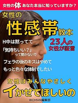 女性の本 杉しっぽ 初期傑作読み切り～女教師は16歳～【マイクロ】（3